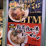 キラメキ チキンハート - 