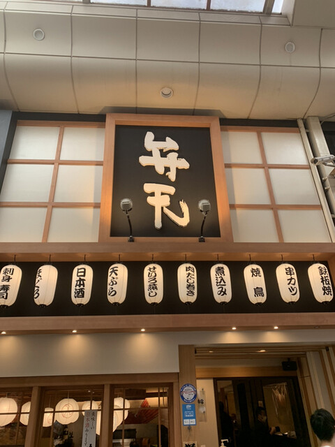 味道楽 弁天本店 あじどうらく べんてんほんてん 東梅田 居酒屋 食べログ 味道楽 弁天本店 あじどうらく べんてんほんてん 東梅田 居酒屋 食べログ
