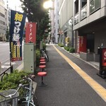 ラーメン大至 - 