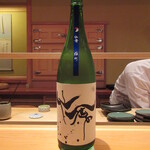 鮨 さかい - モダン仙禽 雄町 2021