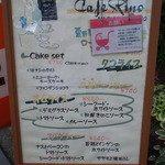 Cafe*RINO - 外メニュー