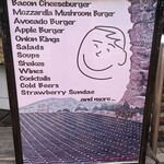 ファイヤーハウス - 