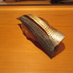 鮨 さかい - コハダ