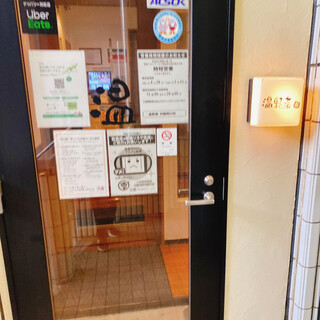 温野菜 By 宇治綾鷹 しゃぶしゃぶ温野菜 川越西口店 しゃぶしゃぶおんやさい 川越 しゃぶしゃぶ 食べログ 温野菜 By 宇治綾鷹 しゃぶしゃぶ温野菜 川越西口店 しゃぶしゃぶおんやさい 川越 しゃぶしゃぶ 食べログ