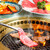 焼肉じゅらく苑 - 料理写真: