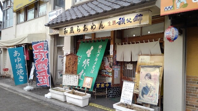 そば善 西武秩父 そば 食べログ そば善 西武秩父 そば 食べログ