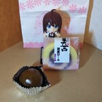 お菓子の彩花 - 