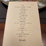 ShinoiS - 