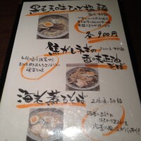目黒の和食 さとう - 