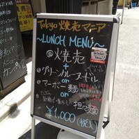 目黒の和食 さとう - 