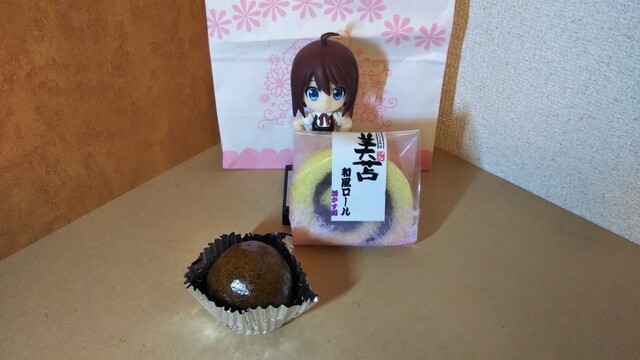 お菓子の彩花 - 苫小牧（和菓子）の写真