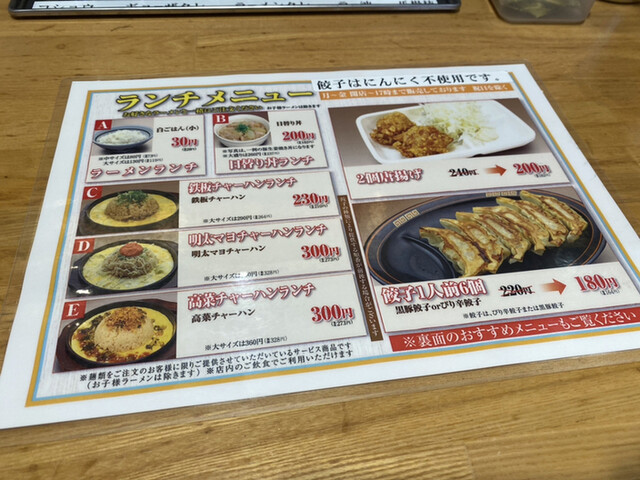 どうしても食べたくなる 横綱ラーメン 私にとってラーメンの標準器 By Jiu3116 ラーメン横綱 寝屋川店 ラーメンヨコヅナ 寝屋川市 ラーメン 食べログ どうしても食べたくなる 横綱ラーメン 私にとってラーメンの標準器 By Jiu3116 ラーメン横綱 寝屋川店 ラーメンヨコヅナ 寝屋川市 ラーメン 食べログ
