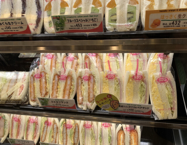 サンドイッチハウス メルヘン エキュート東京店 東京 サンドイッチ 食べログ