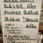 大衆飲み処　徳田酒店 - 