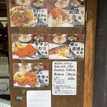 大衆飲み処　徳田酒店 - 