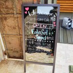 アース ケア カフェ - 