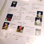 スモーレスト・バー  - テキーラベースのカクテルも各種取り揃え。アルコールに強くない人も安心だ