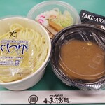 三ツ矢堂製麺 - 【テイクアウト】つけめん（大もり）
