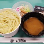 三ツ矢堂製麺 - 【テイクアウト】つけめん（大もり）