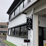 ケヤキコーヒー - 