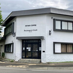 ケヤキコーヒー - 