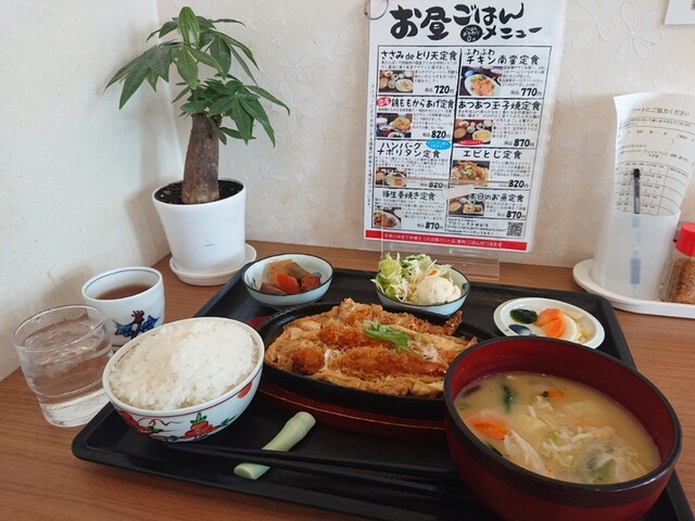 ばぁばのお昼ごはん 大成 定食 食堂 食べログ