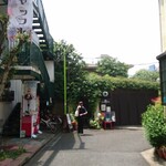 garden kitchen 湘南倶楽部 - 