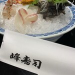 Minezushi - 