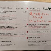 シャバ リバ - 