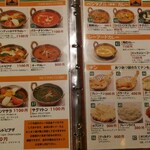 チャンドニー - 