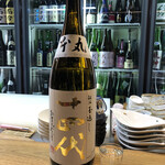 醍醐 - これは地元で消費されてなかなか出回らない日本酒