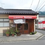 ブーランジュリー アンティム - 