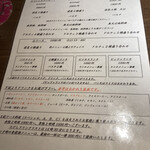 ガフーリオ - ランチメニュー