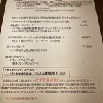 ガフーリオ - ランチメニューの詳細