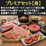 Wagyu U Yakiniku Liebe - 