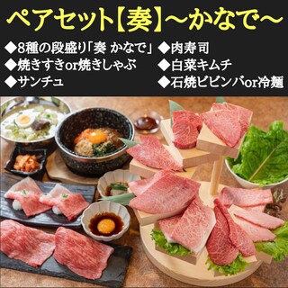 熊本でおすすめの美味しい焼肉 ホルモンをご紹介 食べログ