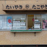 まるわ - 