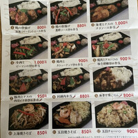 謝朋殿 仙台店 - 