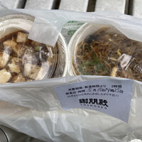 謝朋殿 仙台店 - 