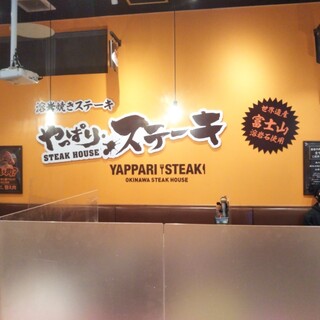 テイクアウトok 蒲田でおすすめのステーキをご紹介 食べログ テイクアウトok 蒲田でおすすめのステーキをご紹介 食べログ