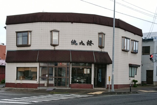 徳太楼 - 追分（和菓子）の写真