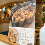 天然酵母の食パン専門店 つばめパン&Milk - 