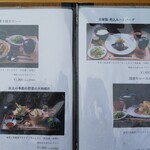 日本料理 滴翠 - 