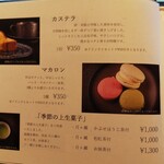 日本料理 滴翠 - 