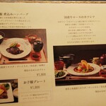 日本料理 滴翠 - 