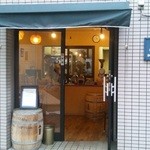 珈琲豆屋ぺると - 