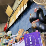 佐平治食堂 - 内観