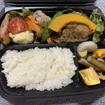 カフェ ハンキードリィ - アボカド包みハンバーグ弁当