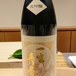 勢麟 - 冷酒は福島県の一生青春別撰大吟醸、天明の蔵です