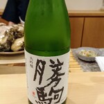 勢麟 - 冷酒は富山県の勝駒大吟醸